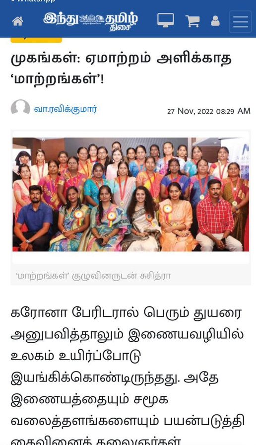Matrangal event