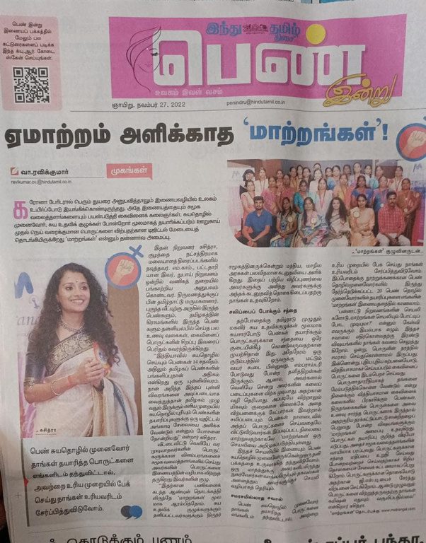 Matrangal event