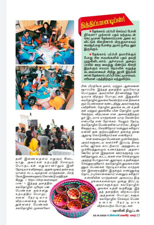 Matrangal event