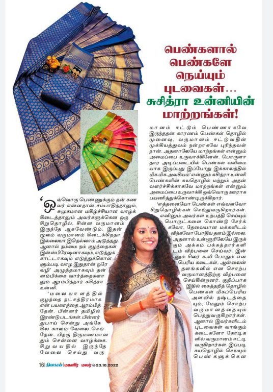 Matrangal event